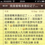 [EXO] 크리스 진짜 개념돌!!!!!!