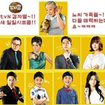 어느 날 지구로 날아온 의문의 <b>행성</b>!