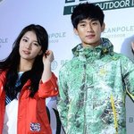 사랑돋는 <b>수수</b>커플의 훈훈한 가을데이트! 수지수현 넘 예뻐요