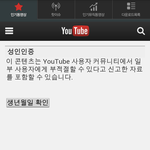 [EXO] 흔한 걸그룹의 성인인증 안무영상