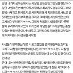 [exo] 아까판애올라온사생글