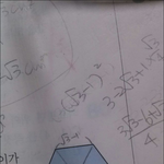 [EXO] 엑소빠의흔한수학시간.<b>jpg</b>