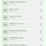 [EXO] <b>레몬</b>맛빠오즈님
