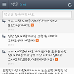 성폭행당하는여자 구해주지마세요