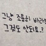 너무많이좋아하는짝사랑하는남자가있습니다