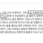 에휴 그지같은년들