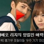 [민<b>호우</b>] 민호랑 신보라