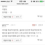 [빅뱅] <b>지디</b> 기사났는데