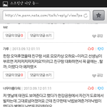 [EXO] 아낰ㅋㅋㅋㅋㅋㅋㅋ이언니들ㅋㅋㅋㅋㅋㅋ