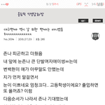 [EXO] 백현이 얼<b>빠임</b>?