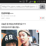 [EXO] 이거? 난 걍 공유함