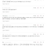 [EXO] 진심 종대가 <b>만만</b>하냐ㅋㅋㅋㅋ