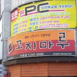 <b>ios</b>7 말이야...