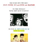 추석 황금<b>연휴</b>를 책임진다! <잔다라 더 비기닝> 집에서 즐겨라!