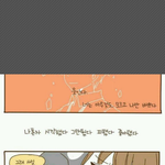 [조언부탁] 이걸 어떻게 해야하나? 좋은 의견이나 <b>생각들</b>좀 풀어주세요