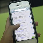 고갱님, 당황하지 마세요!  스미싱 유형 정리