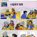 [<b>퍽퍽</b>]