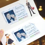 [등록증] [<b>소개</b>] <b>결혼</b>등록증 디자인이 새롭게 바꼈습니다!