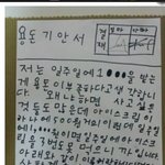 어느 <b>똘똘</b>한 여자아이의 용돈기안서.jpg