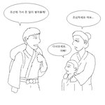 모 사이트에 있는 김구선생의 치하포사건 만화.jpg