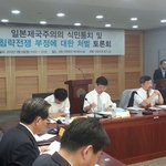 [시사토론] ‘일제 찬양-독립운동 폄훼’ 발언, 처벌 가능할까?