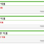 [EXO] 시우민 백현 카이 엑소 3대 악개 