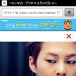 [빅뱅] 시우민 지디 닮은 꼴