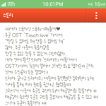 주군의<b>태양</b> 스포?