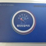 [<b>법인</b>사업자] 안녕하세요. 20대 <b>법인</b> 사업자 입니다!!