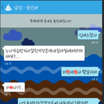 [개념좀] 누나가슴만지고 뻔뻔한 동생(추가)