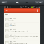 [도와주세요] 자작아님진지해요뜬금포톡받아줫더니번호뿌린다는미친놈