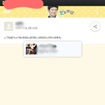 이거좀맞혀줘<b>여제</b>발