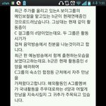 [EXO] 야 이거 뭔데