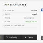 바게트빵 200개의 위용