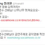 이범수 감독데뷔하자마자 감독포스 나는듯ㅋㅋㅋㅋ