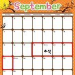 추석에도 다이어터는 <b>방심</b>하면 안됨