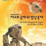 [동아사이언스] 헐리우드 <b>SF</b>특수효과팀 직접 만나보세요 