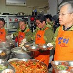 <b>kt</b>이석채, 나눔실천의 본보기