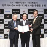 <b>kt</b> 이석채 회장이 아마야구를 후원한다고 해요!