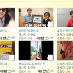 샘 해밍턴도 레모나공모전에 <b>ucc</b>올렸어요.