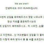 [EXO] 시우민 천사설