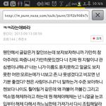 [EXO] 이분드립력대박ㅋㅋㅋㅋ