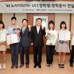 <b>kt</b> 이석채 회장, 소외된 이웃에게 시선을 돌리다!