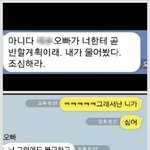 [짝사랑] <b>이</b> 남자  내게마음은 있는걸까요?