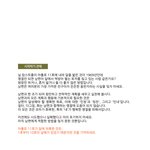 <b>명절</b>땜에 다들 힘드시죠...이런 것도 있어요