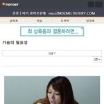 가슴의 <b>필요성</b>