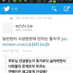 [EXO] 일반<b>팬</b>이사생팬한태던지는<b>돌</b>직구 개공감