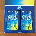 비타민b영양제 선물 받았어요~