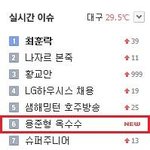[비스트] <b>옥수수</b>하나가ㅋㅋㅋㅋㅋㅋㅋㅋㅋㅋㅋ