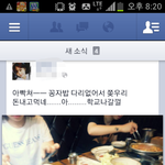 평범한 여대생의 <b>식사</b> 해결 방법